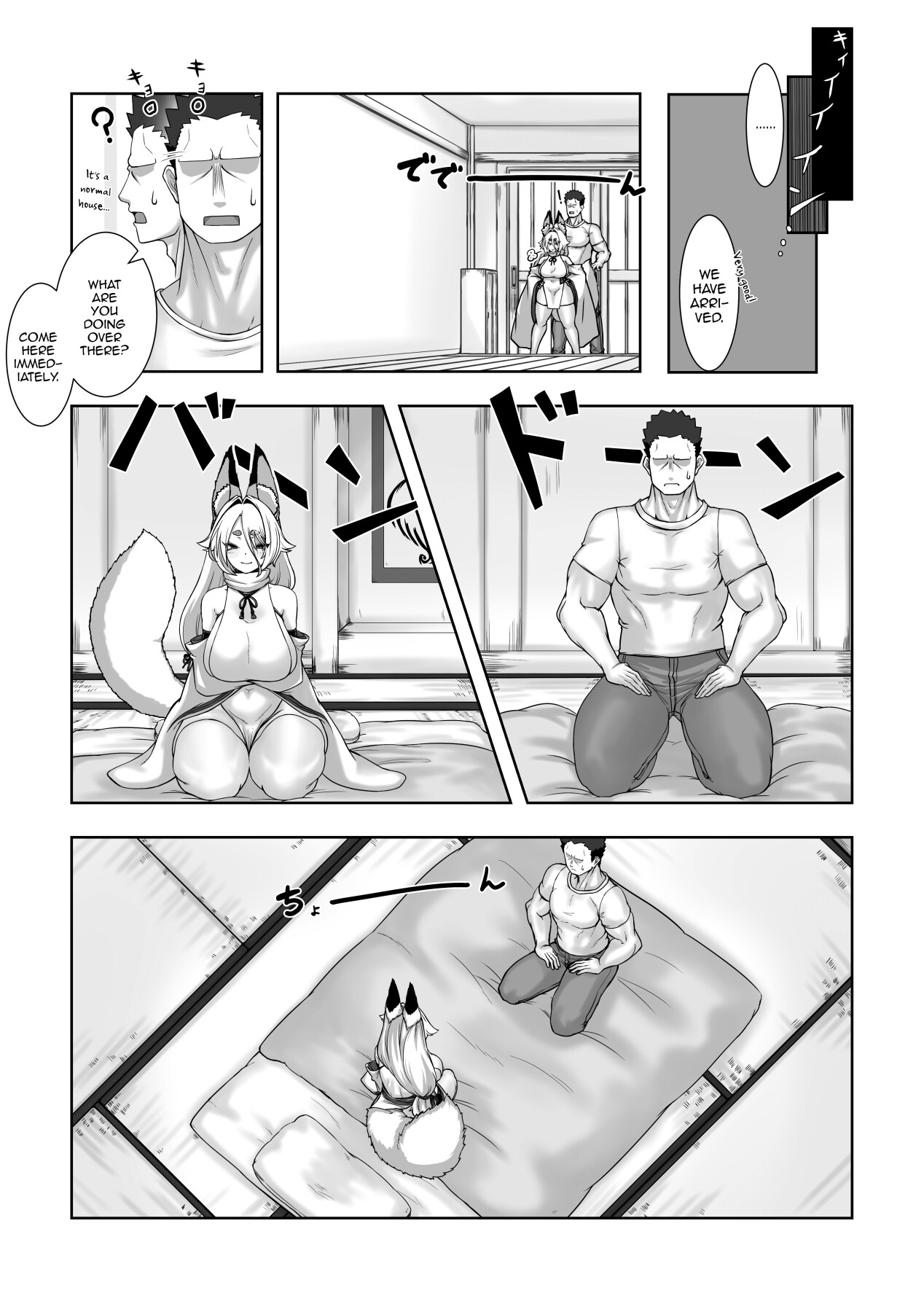 Hentai Manga Comic-The Romantic Ritual With Fox Goddess Yuuko-san-Read-6
